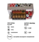 Блок питания OEM DC12 36W 3А TR-36 - изображение 3