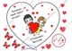 Сахарна їстівна картинка Love is, сердце -торт,річниця, кохання це вис. 19*24 для чоловіка, дружини, коханій людині на торт (SNP - 00621) - изображение 1