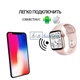 Розумний годинник Smart Watch Series 6 Z32 PRO, голосовий виклик, температура тіла, крокомір, пульсометр, тонометр, оксиметр, для жінок, рожеві (000438621) - зображення 5