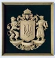 Барельеф Большой Герб Украины 540х515мм из дерева на зеленом бархате - зображення 1