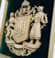 Барельеф Большой Герб Украины 540х515мм из дерева на зеленом бархате - зображення 2