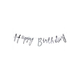 Гірлянда Happy Birthday срібна 992072 - зображення 1