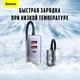 Автомобильное зарядное устройство BASEUS Share Together PPS multi-port Fast charging car charger with cord |2USB/2Type-C, 3A/120W, QC/PD, 1.5m| Black (CCBT-A0G) - зображення 4