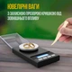 Ваги ювелірні електронні LOSSO CX-128 високоточні 50г / 0,001г - зображення 10