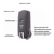 Радиосинхронизатор Visico VC-16 N3 Kit для Nikon - изображение 5