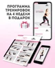 Набір резинок для фітнесу та спорту Bandsclub Power Lady 3шт + програма тренувань на 4 тижні (домашній тренажер) - зображення 2