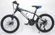 Горный Подростковый велосипед HAMMER S200 Shimano Колёса 20 - изображение 1
