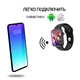 Розумні смарт годинник Smart Watch Series 6 M26 Pro, голосовий виклик, пульсометр, тонометр, оксиметром, крокомір, режим спорт, для чоловіків і жінок, чорні (000438642) - зображення 4