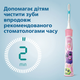 Детская электрическая зубная щетка PHILIPS Sonicare HX6352/42 - изображение 3