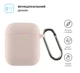 Силиконовый чехол для наушников Apple AirPods 2, Hang Case, пудровый, ультратонкий защитный кейс толщиной 2 мм, защита от царапин, пыли и ударов, компактный, с карабином для крепления, ArmorStandart (ARM59689) - изображение 2