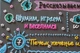 Набір для вишивання бісером на натуральному художньому холсті Правила дому бабусі Абрис Арт AB-821 - зображення 4