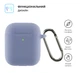 Чехол ArmorStandart TPU Ultrathin With Hook для кейса наушников Apple AirPods 2 Lavender/Grey (ARM59684) - изображение 2