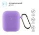 Силиконовый чехол для наушников Apple AirPods 2, Hang Case, фиолетовый, ультратонкий защитный кейс толщиной 2 мм, защита от царапин, пыли и ударов, компактный, с карабином для крепления, ArmorStandart (ARM59690) - изображение 2