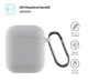 Силиконовый чехол для наушников Apple AirPods 2, Hang Case, серый, ультратонкий защитный кейс толщиной 2 мм, защита от царапин, пыли и ударов, компактный, с карабином для крепления, ArmorStandart (ARM59685) - изображение 2