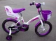 Дитячий велосипед Crosser Bike 20 з кошиком Фіолетовий - зображення 2