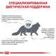 Сухой корм для кошек Royal Canin HYPOALLERGENIC при заболеваниях кожи 2,5кг - изображение 12