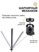 Кольцевая Led лампа 26см с настольной стойкой струбциной держателем телефона, шарниром Черный - изображение 6