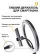 Кольцевая Led лампа 26см с настольной стойкой струбциной держателем телефона, шарниром Черный - изображение 7