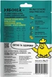 Филе РябChick куриное сушеное с соевым соусом 30 г (0.03 кг) (4820243970016) - изображение 2