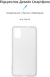 Чехол для смартфона ArmorStandart Air Series для ZTE Blade A31 Transparent (ARM59798) - изображение 2