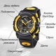 Детские наручные часы Skmei 1163 черные с желтым - изображение 10