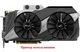 Вентилятор кулер для видеокарты ASUS GTX 1050 Ti RX 470 570 Strix RX 580 Dual (orgnl) 95 мм Everflow T129215BM (T129215SM FDC10M12S9-C)(№134.8) - изображение 6