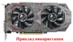 Вентилятор для видеокарты Colorful GTX 950 960 1050 Ti 1060 p106-100 комплект 2 шт (№335) - изображение 4