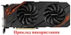 Вентилятор кулер для видеокарты Gigabyte GTX 1050 Ti 1060 1070 Ti RX 470 480 570 580 PowerLogic 87 мм 4-pin PLD09210S12HH (T129215SU GA91S2H) комплект 2 шт (№131.051) - изображение 8