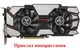 Вентилятор для видеокарты Colorful GTX 950 960 1050 Ti 1060 p106-100 комплект 2 шт (№335) - изображение 7