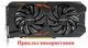 Вентилятор кулер для видеокарты Gigabyte GTX 1050 Ti 1060 1070 Ti RX 470 480 570 580 PowerLogic 87 мм 4-pin PLD09210S12HH (T129215SU GA91S2H) комплект 2 шт (№131.051) - изображение 9