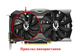 Вентилятор Apistek для видеокарты Zotac Mini GA92S2H (FD9015U12S) (№169.3) - изображение 6
