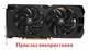 Вентилятор FirstD для видеокарты XFX FDC10H12S9-C (FD7010H12S FY09010H12LPB) комплект 2 шт №49.1 - изображение 6