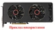 Вентилятор FirstD для видеокарты XFX FDC10H12S9-C (FD7010H12S FY09010H12LPB) комплект 2 шт №49.1 - изображение 8