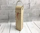 Подарочная коробка для бутылки FOR WINE CAPSBOARD (240001) - изображение 1