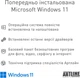 Компьютер ARTLINE Business B29 v31Win - изображение 13