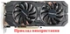 Вентилятор PowerLogic для відеокарти Gigabyte PLA09215B12H (PLA09215S12H T129215SU) комплект 2 шт (№331) - зображення 4