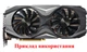 Вентилятор Ecotherm для відеокарти Zotac AMP GFM10012H12SPA (GAA8S2U) комплект 2 шт (№145.1) - зображення 4