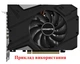 Вентилятор PowerLogic для видеокарты Gigabyte GTX 1650 1660 RTX 2060 2070 87 мм 4-pin PLA09215S12H (T129215SU) №301.1 - изображение 4