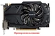 Вентилятор PowerLogic для видеокарты Gigabyte GTX 1650 1660 RTX 2060 2070 87 мм 4-pin PLA09215S12H (T129215SU) №301.1 - изображение 6