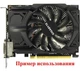 Вентилятор PowerLogic для видеокарты Gigabyte GTX 1650 1660 RTX 2060 2070 87 мм 4-pin PLA09215S12H (T129215SU) №301.1 - изображение 7