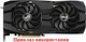 Вентилятор для видеокарты ASUS RX 5600 XT 5700 XT Dual RX 5500 XT Strix (orgnl) Everflow T129215SU (FDC10U12S9-C PLD10010S12HH) комплект 2 шт (№329.2) - изображение 5