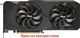 Вентилятор Everflow для видеокарты ASUS DUAL T129215SU (FDC10H12S9-C) комплект 2 шт (№308) - изображение 4