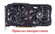 Вентилятор для видеокарты Colorful GTX 1650 1660 2060 2070 комплект 2 шт (№323) - изображение 4