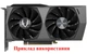 Вентилятор Apistek для видеокарты Zotac RTX 3070 Ti 3080 Ti 3090 Trinity GA92S2U (CF9015H12S GFY09215M12SPA) (№368.1) - изображение 6