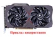 Вентилятор для видеокарты Colorful GTX 1650 1660 2060 2070 комплект 2 шт (№323) - изображение 5