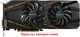 Вентилятор кулер для відеокарти Gigabyte кульковий підшипник T129215SU (T129215BU PLD09210S12HH GA91S2H) комплект 2 шт (№132.1) - зображення 6
