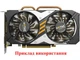 Вентилятор Ecotherm для видеокарты Zotac GTX 950 960 1060 комплект 2 шт (№318) - изображение 6