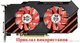 Вентилятор Apistek для видеокарты Gainward Galax KFA2 GA82S2H (FD8015H12S) комплект 2 шт (№284) - изображение 7