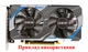 Вентилятор Apistek для видеокарты Gainward Galax KFA2 GA82S2H (FD8015H12S) комплект 2 шт (№284) - изображение 10