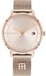 Часы наручные Tommy Hilfiger 1782287 - изображение 1